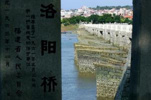 洛江洛陽(yáng)橋 (1)_洛江洛陽(yáng)橋