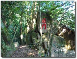 永春仙洞山普濟(jì)寺 (6)_永春仙洞山普濟(jì)寺