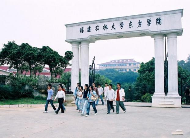 馬尾福建農(nóng)林大學(xué)東方學(xué)院 (5)_馬尾福建農(nóng)林大學(xué)東方學(xué)院