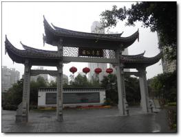 臺(tái)江茶亭公園 (5)_臺(tái)江茶亭公園