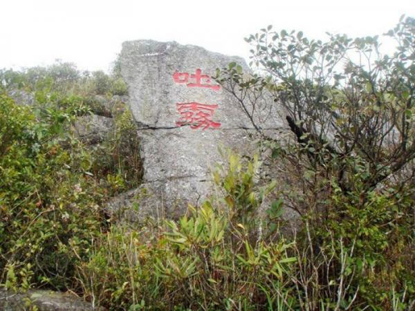 永安天斗山( (4)_永安天斗山