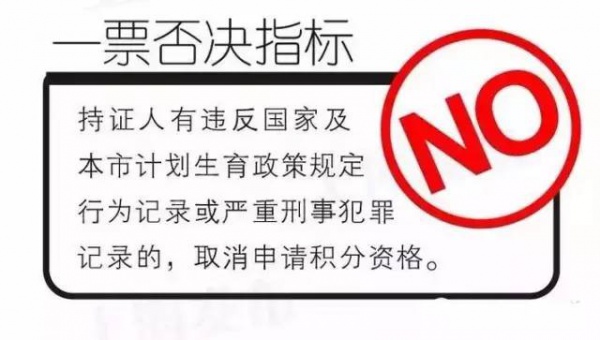 緊急提醒：廈門將實行積分落戶啦！想成為廈門人，這些事兒你必須知道！