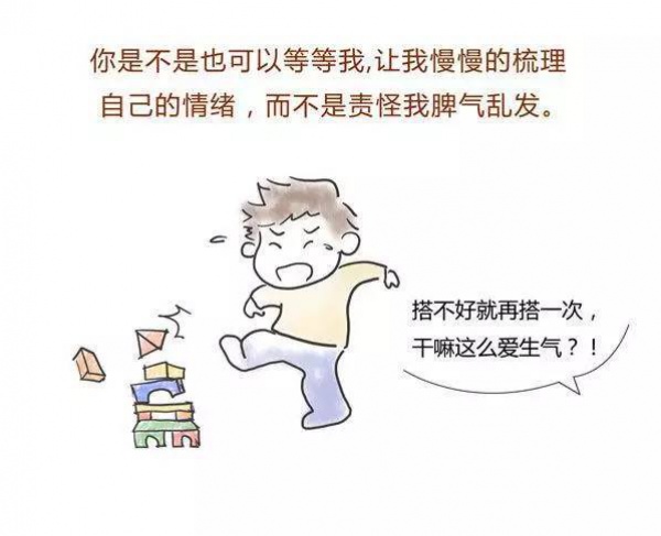 請尊重孩子的磨蹭，99%的家長不知道的秘密！