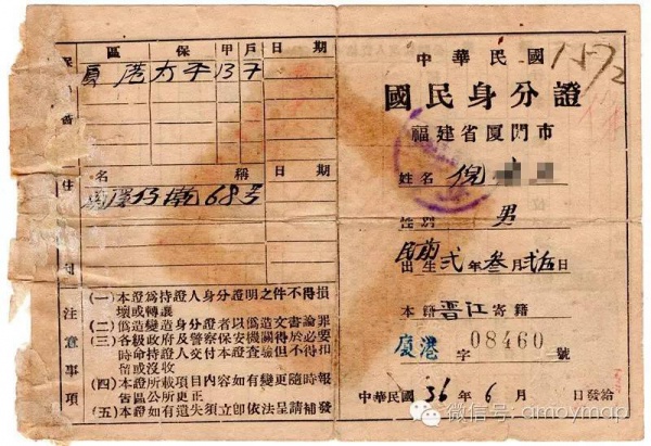 廈門80年來有哪些區消失了？