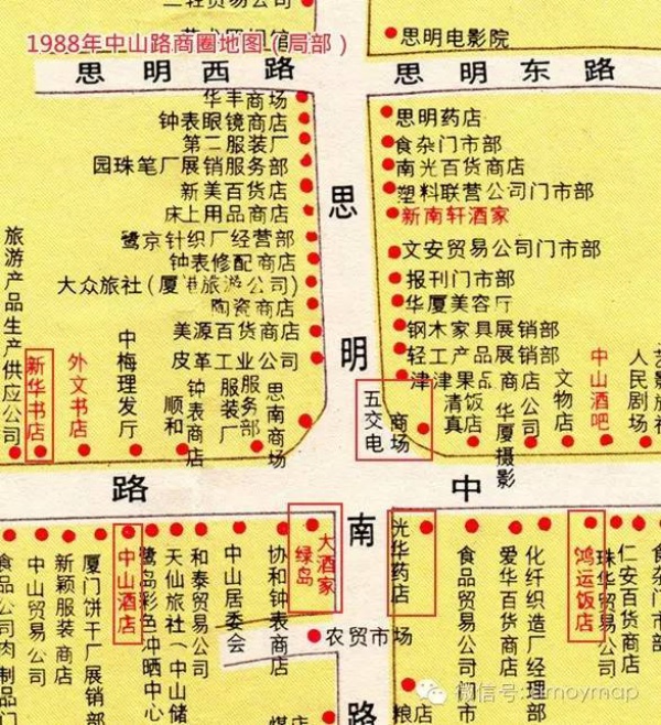 屬于廈門人的中山路哪去了呢？