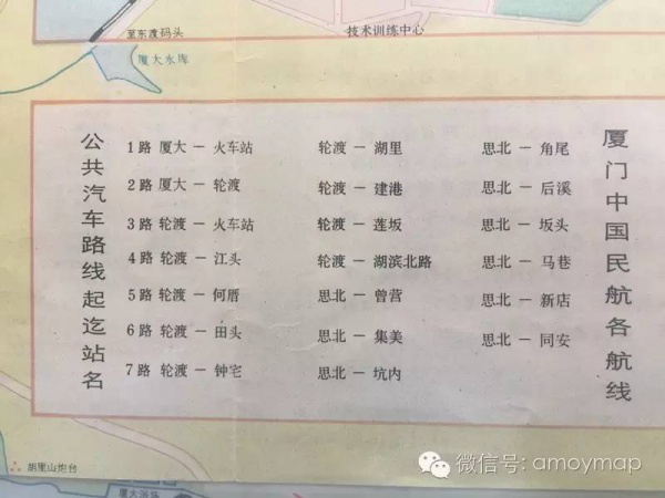 從浮嶼到綠島，思明路上的老廈門記憶