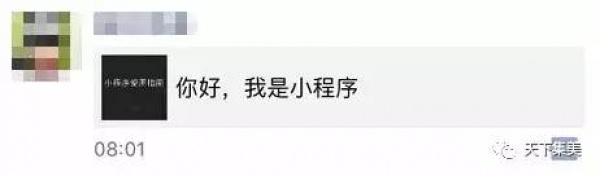 微信又在搞事情？這個(gè)新功能實(shí)在太厲害，你不知道就out了！