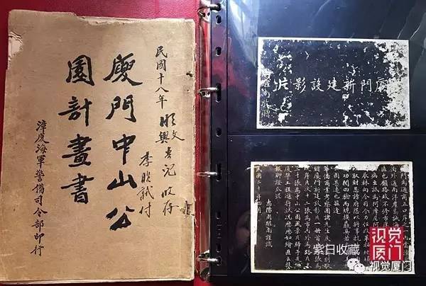 老照片｜這是國(guó)民黨留給廈門(mén)的寶貴遺產(chǎn),也是我們失去的華南第一