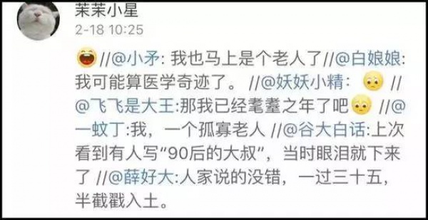 同安1992年出生的人正步入中年！剛錯過了早戀就迎來了中年…