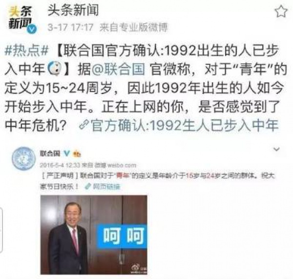 同安1992年出生的人正步入中年！剛錯過了早戀就迎來了中年…