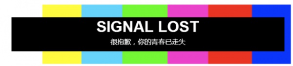 同安1992年出生的人正步入中年！剛錯過了早戀就迎來了中年…