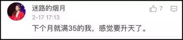 同安1992年出生的人正步入中年！剛錯過了早戀就迎來了中年…