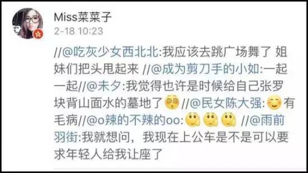 同安1992年出生的人正步入中年！剛錯過了早戀就迎來了中年…