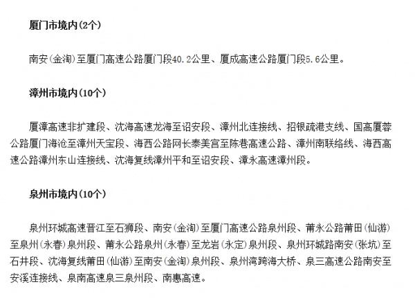 悲痛！翔安隧道收費站口突發車禍，女司機跪在死者尸體前哭喊對不起......