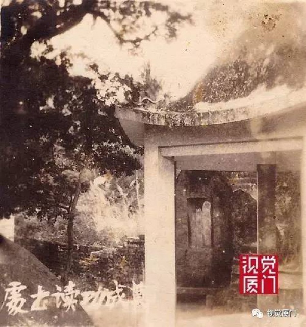 老照片課堂|白鹿洞寺下曾經有一片廈門最奢華的莊園