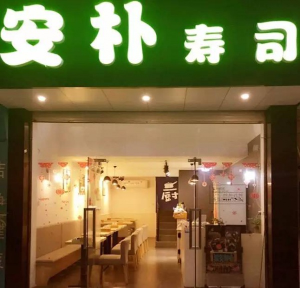 走起！集美這19家小店好吃便宜口碑好，很多家你可能都沒吃過.......