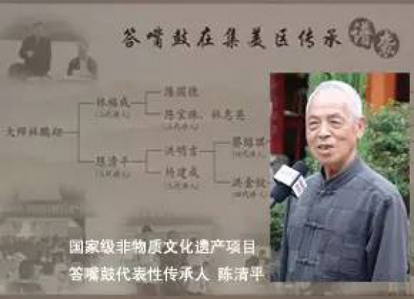 人文集美丨有了他們的努力，“答嘴鼓”這項(xiàng)非遺將會(huì)繼續(xù)發(fā)揚(yáng)光大！