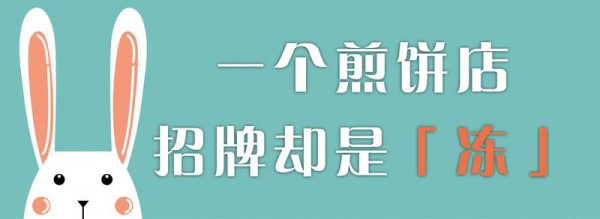 一夜爆紅美食圈！廈門這個90后妹子放著老師不當，居然把椰子玩出4種味道！