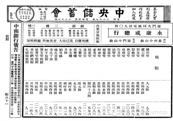 廈門山頂有艘被遺棄的“泰坦尼克”|冷知識（陸）No.120-144