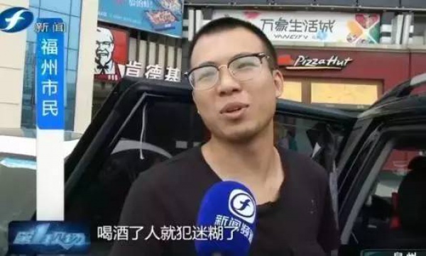 醉駕不再一律入刑？真相來了......