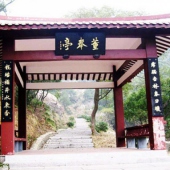 長(zhǎng)樂董奉山國家森林公園