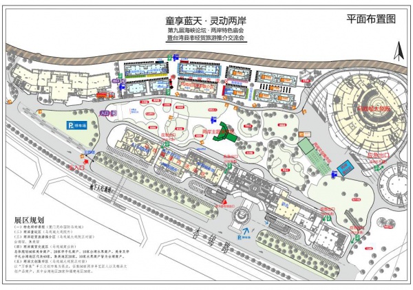 好吃、好玩、好看！兩岸特色廟會首次落戶集美！5大區域帶你搶先看