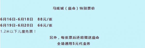 好消息，廈門又新增一個(gè)游玩好去處啦！一年一度的兩岸特色廟會落戶集美，游玩攻略提前奉上......