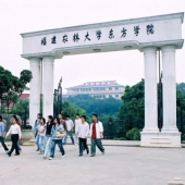 馬尾福建農(nóng)林大學東方學院