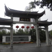 臺(tái)江茶亭公園