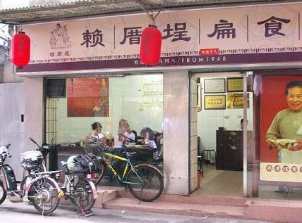 吃貨推薦|這30家老店沒吃過一半以上，誰敢號稱真吃貨？