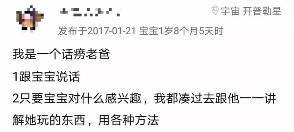 0～3歲語言發展黃金期！按階段引導說話，你做對了嗎？