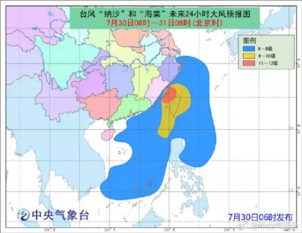 臺風對廈門的影響還沒結束！接下來到明天都是雨雨雨，“海棠”明早在霞浦到晉江登陸！