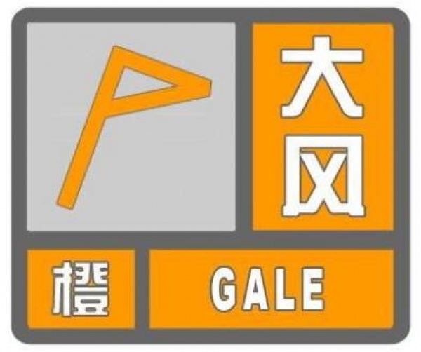 冷空氣已到貨！臺風聯(lián)手冷空氣，省防指啟動防臺風Ⅳ級應急響應